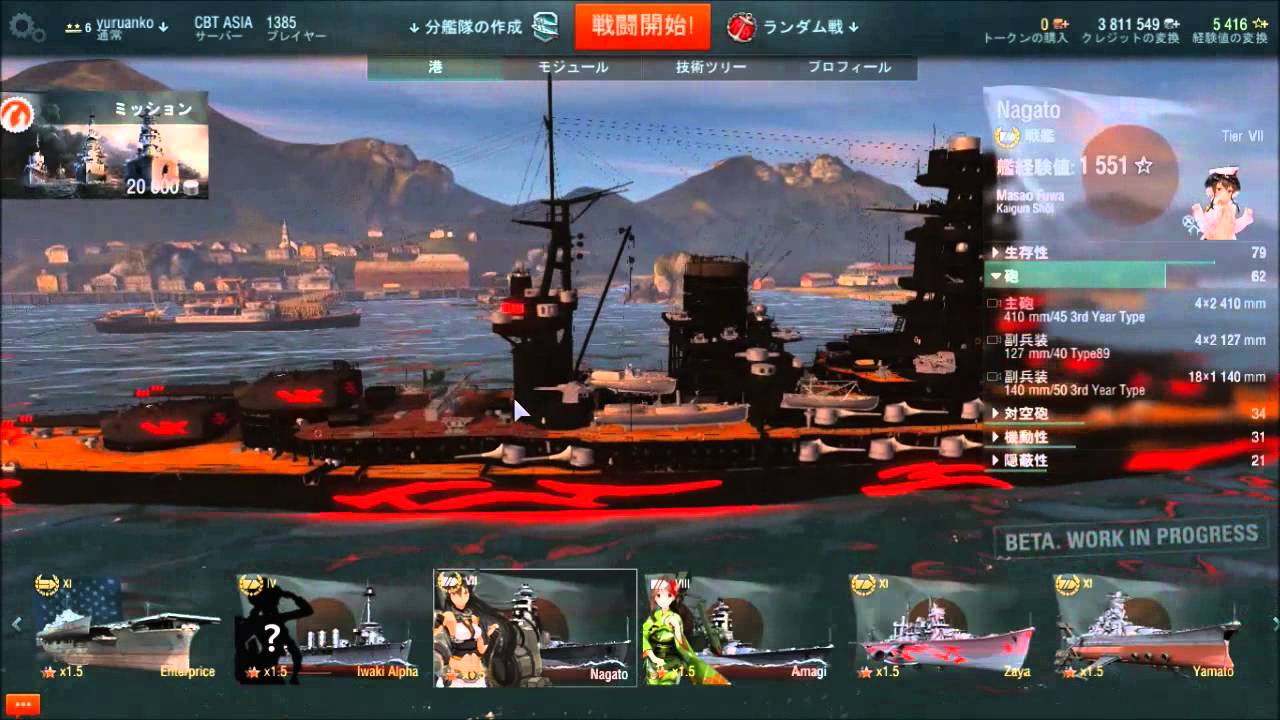 World Of Warships How To Install Skins Proproduct